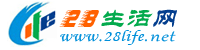 黄冈28生活网 hg.28life.net