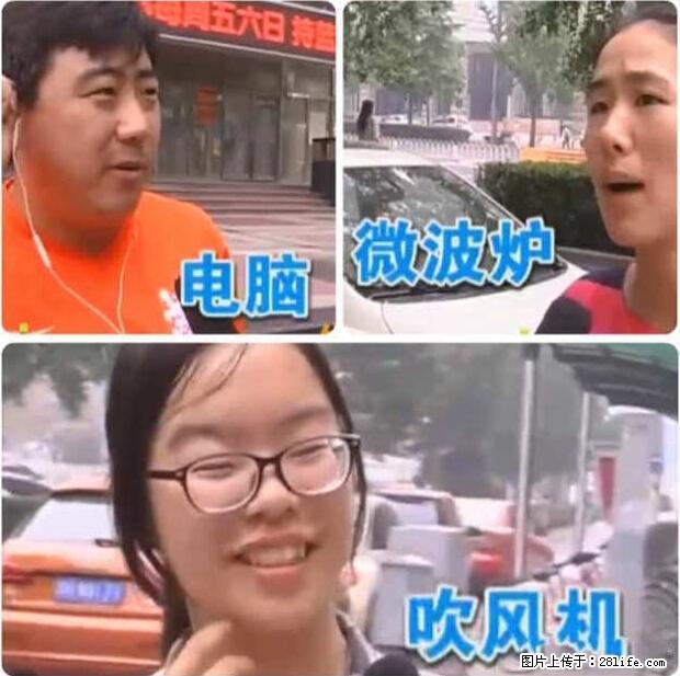 家里的辐射之王竟然是它！比微波炉还高2000倍 - 生活百科 - 黄冈生活社区 - 黄冈28生活网 hg.28life.net