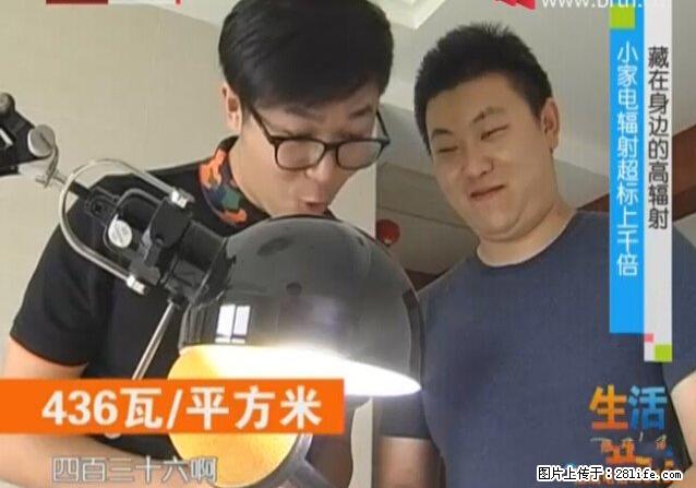 家里的辐射之王竟然是它！比微波炉还高2000倍 - 生活百科 - 黄冈生活社区 - 黄冈28生活网 hg.28life.net