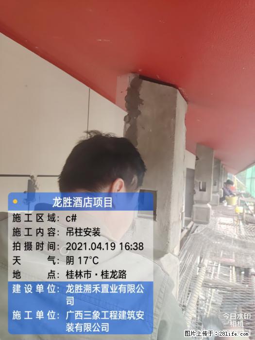 广西三象建筑安装工程有限公司：广西桂林市龙胜酒店项目 - 建材 - 居家生活 - 黄冈分类信息 - 黄冈28生活网 hg.28life.net