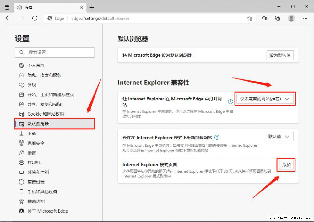 如何让win7以上的Microsoft Edge浏览器通过旧的IE访问指定网站？ - 生活百科 - 黄冈生活社区 - 黄冈28生活网 hg.28life.net