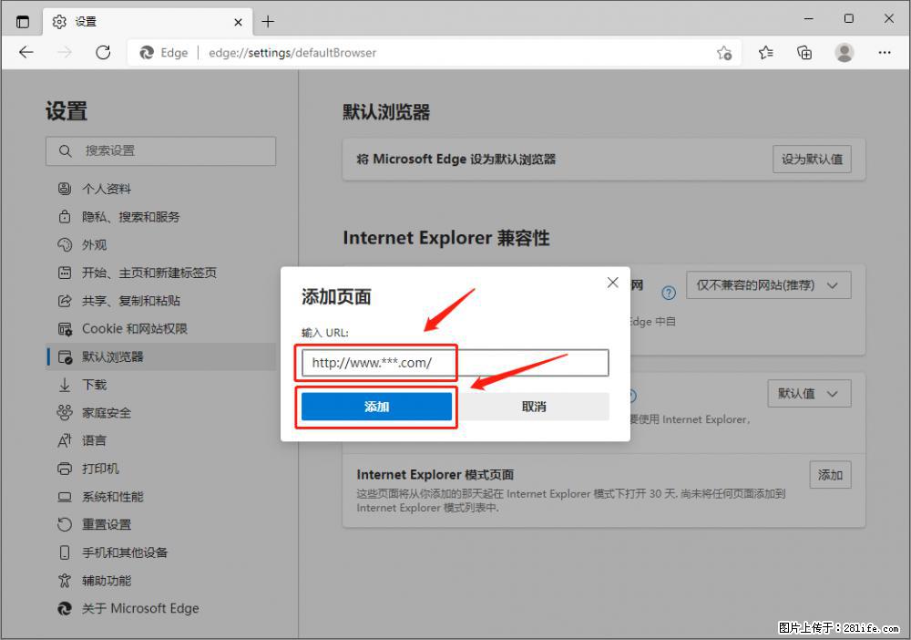 如何让win7以上的Microsoft Edge浏览器通过旧的IE访问指定网站？ - 生活百科 - 黄冈生活社区 - 黄冈28生活网 hg.28life.net