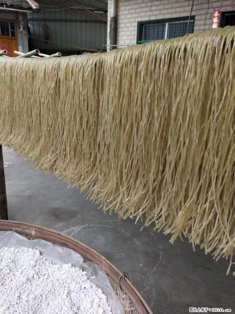 【灌阳正宗红薯粉】美女家里自己做的，干净卫生，假一赔十，价格合理，抢购电话：13737312895 - 土特产 - 饮食特产 - 黄冈分类信息 - 黄冈28生活网 hg.28life.net