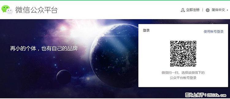 如何简单的让你开发的移动端网站在微信小程序里显示？ - 生活百科 - 黄冈生活社区 - 黄冈28生活网 hg.28life.net