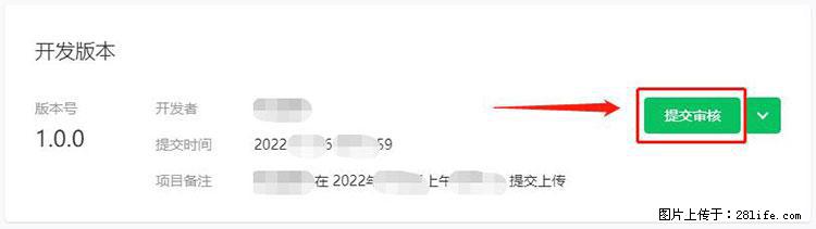 如何简单的让你开发的移动端网站在微信小程序里显示？ - 生活百科 - 黄冈生活社区 - 黄冈28生活网 hg.28life.net