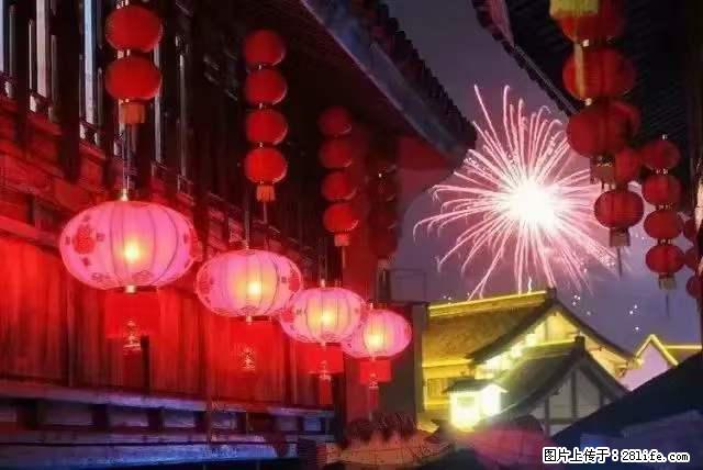 2022元宵节，祝大家节日快乐，虎年吉祥！ - 情感天地 - 黄冈生活社区 - 黄冈28生活网 hg.28life.net