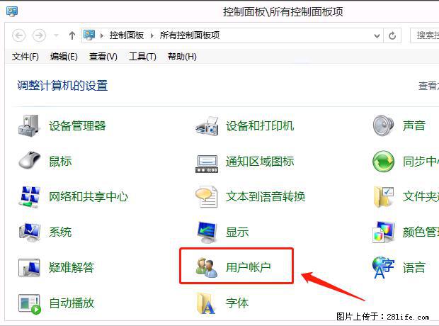 如何修改 Windows 2012 R2 远程桌面控制密码？ - 生活百科 - 黄冈生活社区 - 黄冈28生活网 hg.28life.net