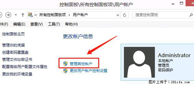 如何修改 Windows 2012 R2 远程桌面控制密码？ - 生活百科 - 黄冈生活社区 - 黄冈28生活网 hg.28life.net