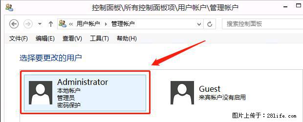 如何修改 Windows 2012 R2 远程桌面控制密码？ - 生活百科 - 黄冈生活社区 - 黄冈28生活网 hg.28life.net
