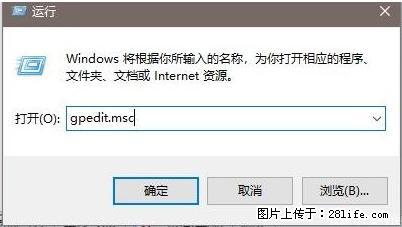 远程桌面连接，出现“身份验证错误，要求的函数不受支持“，解决方案 - 生活百科 - 黄冈生活社区 - 黄冈28生活网 hg.28life.net