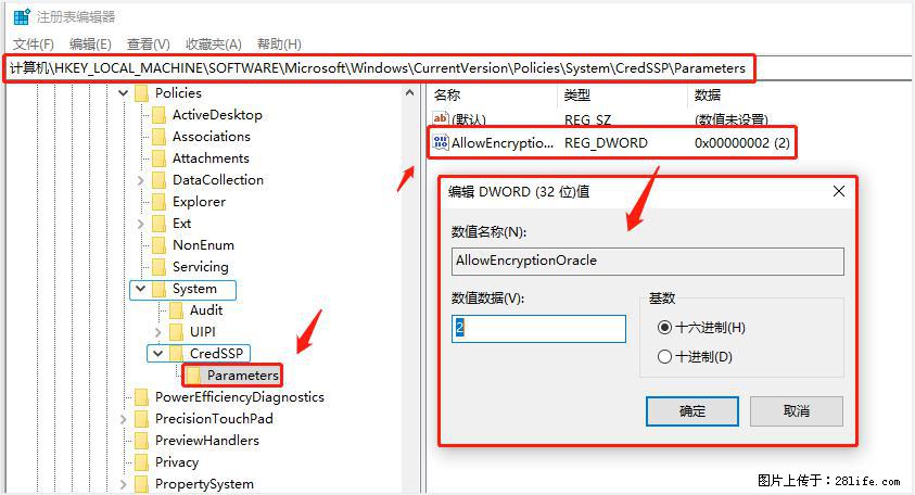 远程桌面连接，出现“身份验证错误，要求的函数不受支持“，解决方案 - 生活百科 - 黄冈生活社区 - 黄冈28生活网 hg.28life.net