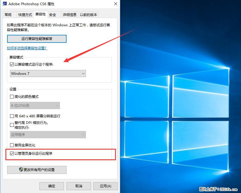 Photoshop不能直接拖拽打开图片的解决办法 - 生活百科 - 黄冈生活社区 - 黄冈28生活网 hg.28life.net