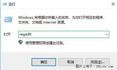 Photoshop不能直接拖拽打开图片的解决办法 - 生活百科 - 黄冈生活社区 - 黄冈28生活网 hg.28life.net