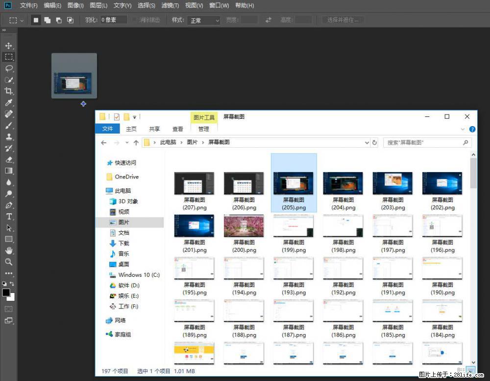 Photoshop不能直接拖拽打开图片的解决办法 - 生活百科 - 黄冈生活社区 - 黄冈28生活网 hg.28life.net
