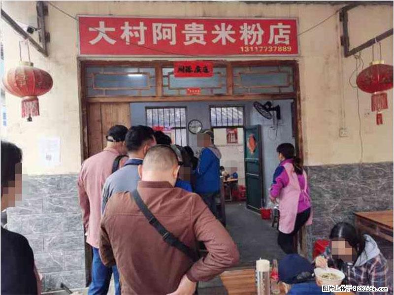 【旅游攻略】来桂林旅游，推荐您去尝尝这几家桂林特色美食 - 美食天地 - 黄冈生活社区 - 黄冈28生活网 hg.28life.net