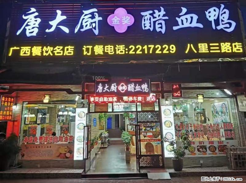 【旅游攻略】来桂林旅游，推荐您去尝尝这几家桂林特色美食 - 美食天地 - 黄冈生活社区 - 黄冈28生活网 hg.28life.net