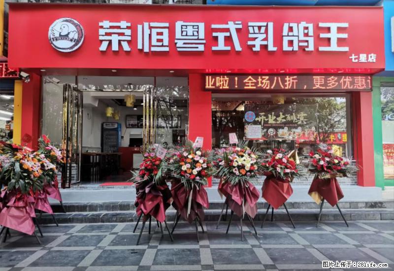 【旅游攻略】来桂林旅游，推荐您去尝尝这几家桂林特色美食 - 美食天地 - 黄冈生活社区 - 黄冈28生活网 hg.28life.net