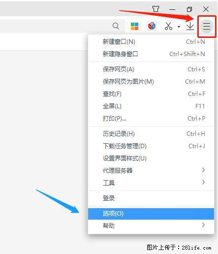 360极速浏览器 如何禁止提示“小窗口播放”？ - 生活百科 - 黄冈生活社区 - 黄冈28生活网 hg.28life.net