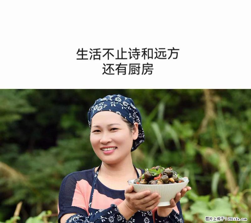 （舌尖上的乡村）灌阳：让人口齿留香的田螺酿 - 2023年07月31日 桂林日报第6版刊发 - 美食天地 - 黄冈生活社区 - 黄冈28生活网 hg.28life.net