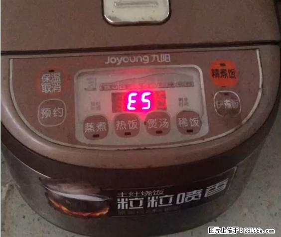 九阳电饭锅，显示屏出现E5是什么问题？ - 生活百科 - 黄冈生活社区 - 黄冈28生活网 hg.28life.net