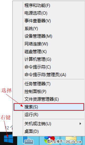 Windows 2012 r2 中如何显示或隐藏桌面图标 - 生活百科 - 黄冈生活社区 - 黄冈28生活网 hg.28life.net