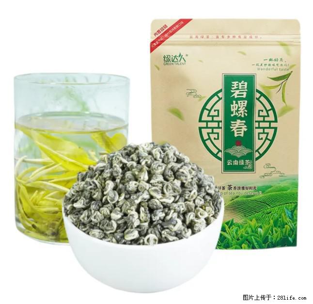 碧螺春茶的功效与作用：减肥、提神醒脑 - 美食天地 - 黄冈生活社区 - 黄冈28生活网 hg.28life.net