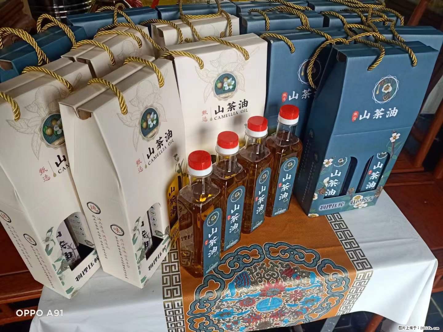 【灌阳县油茶产业示范区】一个有着充实的精神生活的人，对待身外之物自会有一种淡泊的态度 - 土特产 - 饮食特产 - 黄冈分类信息 - 黄冈28生活网 hg.28life.net