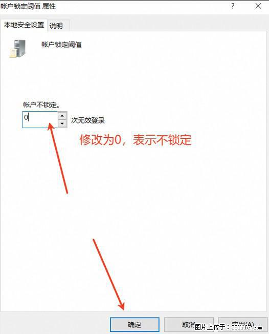 阿里云远程连接云服务器，老是提示“为安全考虑，已锁定该用户帐户”解决方案 - 生活百科 - 黄冈生活社区 - 黄冈28生活网 hg.28life.net