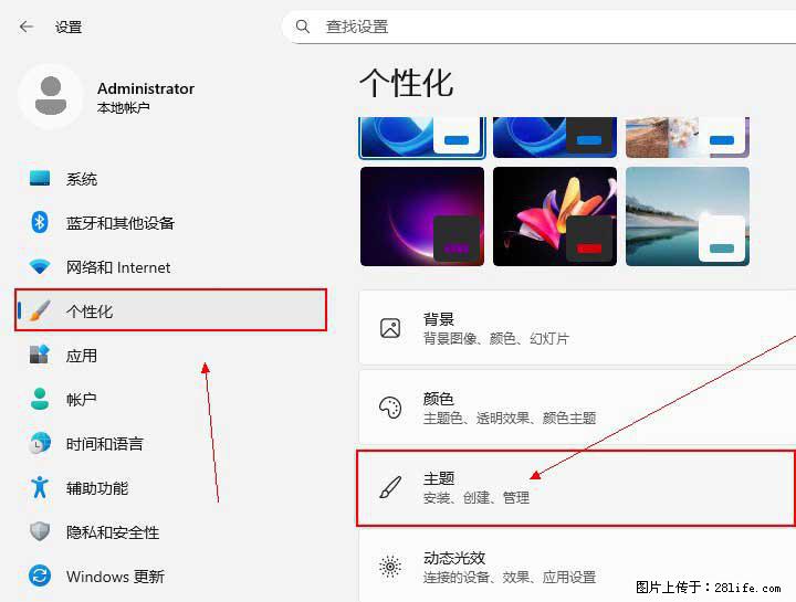 Windows server 2025 如何显示桌面图标？ - 生活百科 - 黄冈生活社区 - 黄冈28生活网 hg.28life.net