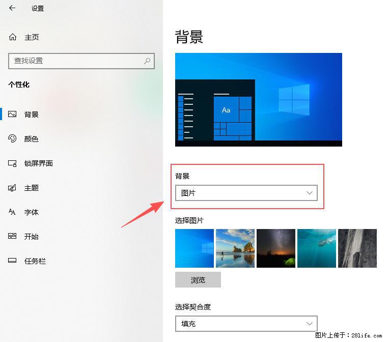 如何去掉桌面上的“了解此图片” - 生活百科 - 黄冈生活社区 - 黄冈28生活网 hg.28life.net