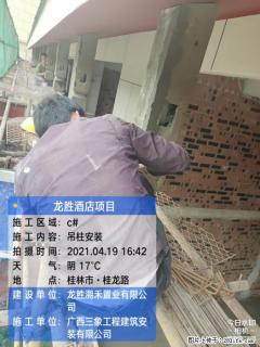 广西三象建筑安装工程有限公司：广西桂林市龙胜酒店项目 - 黄冈28生活网 hg.28life.net