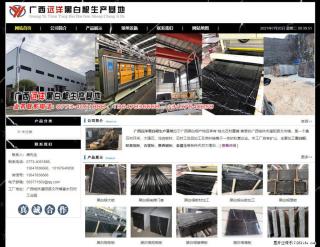 广西远洋黑白根生产基地 shicai9.julong5.com - 黄冈28生活网 hg.28life.net