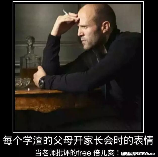 笑癫了！一女的怀孕三年未生，他终于忍不住了... - 娱乐八卦 - 黄冈生活社区 - 黄冈28生活网 hg.28life.net