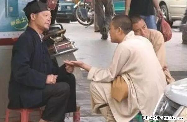 笑癫了！一女的怀孕三年未生，他终于忍不住了... - 娱乐八卦 - 黄冈生活社区 - 黄冈28生活网 hg.28life.net