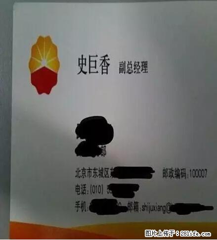 笑癫了！一女的怀孕三年未生，他终于忍不住了... - 娱乐八卦 - 黄冈生活社区 - 黄冈28生活网 hg.28life.net