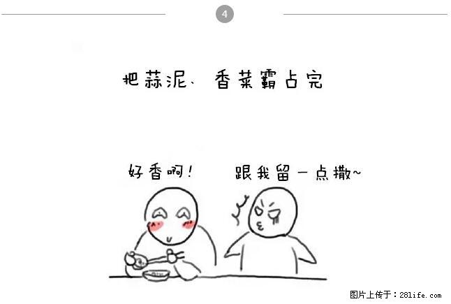 千万不要和这9种哈卵一起吃火锅！ - 美食天地 - 黄冈生活社区 - 黄冈28生活网 hg.28life.net