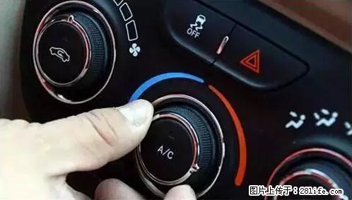 你知道怎么热车和取暖吗？ - 车友部落 - 黄冈生活社区 - 黄冈28生活网 hg.28life.net