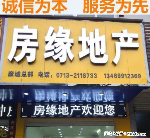 出租F773聚豪华庭三室两厅简装1.1万/年 - 房屋出租 - 房屋租售 - 黄冈分类信息 - 黄冈28生活网 hg.28life.net