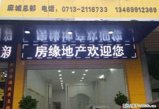 出租B1846桃园还建房三室两厅精装120平年付16000 - 黄冈28生活网 hg.28life.net