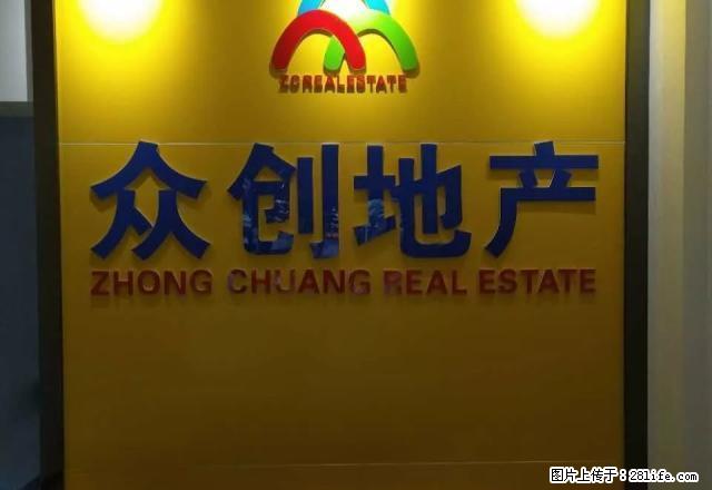 商城新村 三房二厅一卫 - 房屋出租 - 房屋租售 - 黄冈分类信息 - 黄冈28生活网 hg.28life.net