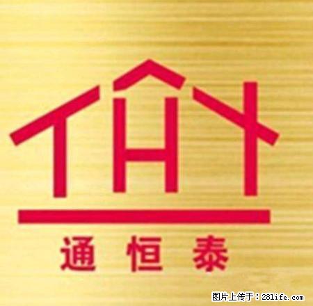 团风东方丽都对面2室2厅100平方 - 房屋出租 - 房屋租售 - 黄冈分类信息 - 黄冈28生活网 hg.28life.net