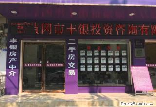 将小附近两室精装，可拎包入住 - 黄冈28生活网 hg.28life.net