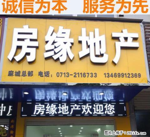 诚意出租B1524博园小区三室一厅精装年付17000 - 房屋出租 - 房屋租售 - 黄冈分类信息 - 黄冈28生活网 hg.28life.net
