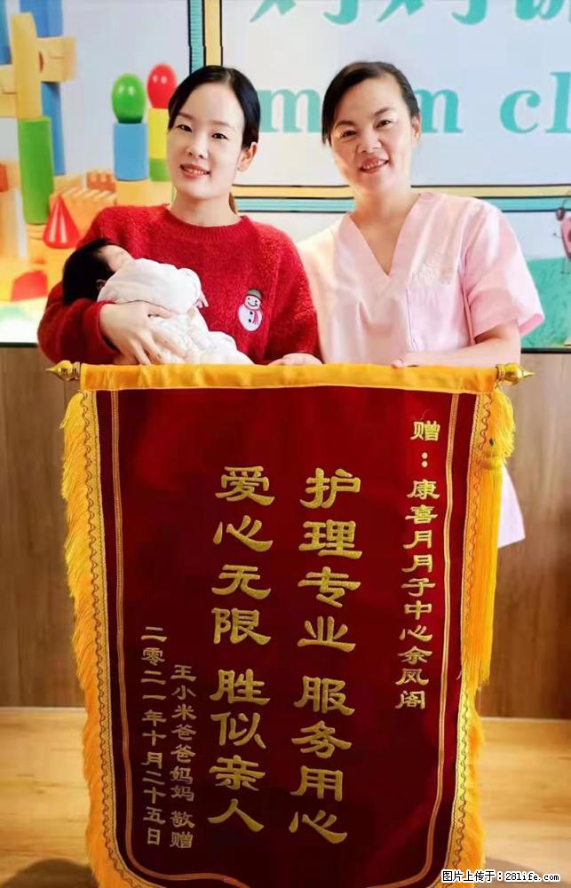 上海高端月子会所招新手月嫂，零基础带教，包吃住 - 职场交流 - 黄冈生活社区 - 黄冈28生活网 hg.28life.net