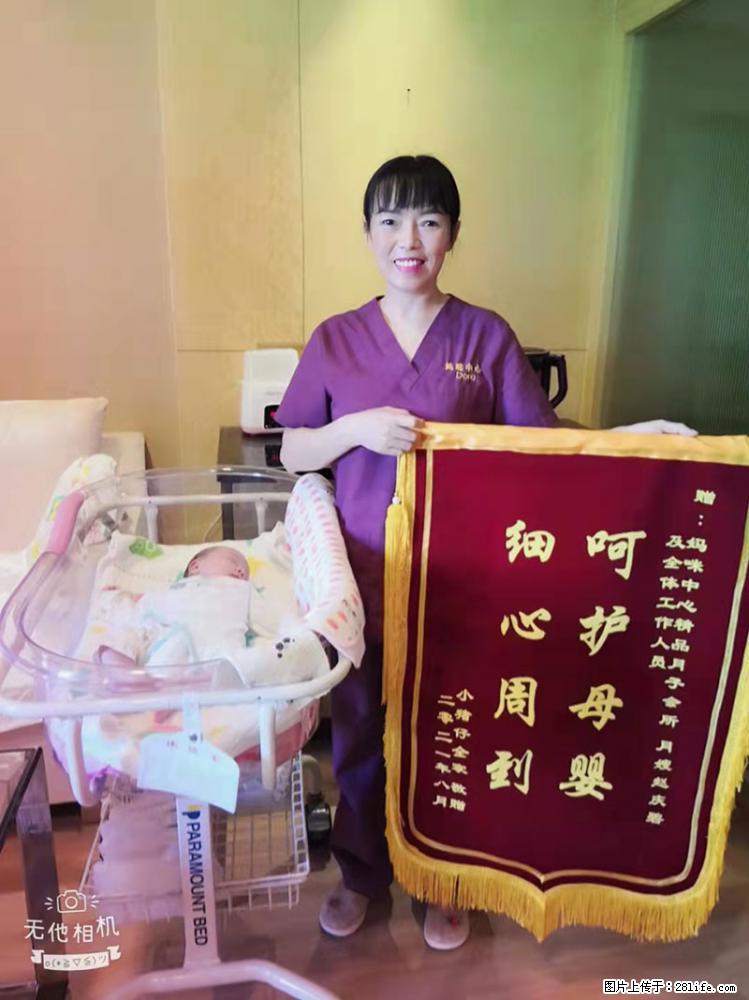 上海高端月子会所招新手月嫂，零基础带教，包吃住 - 职场交流 - 黄冈生活社区 - 黄冈28生活网 hg.28life.net