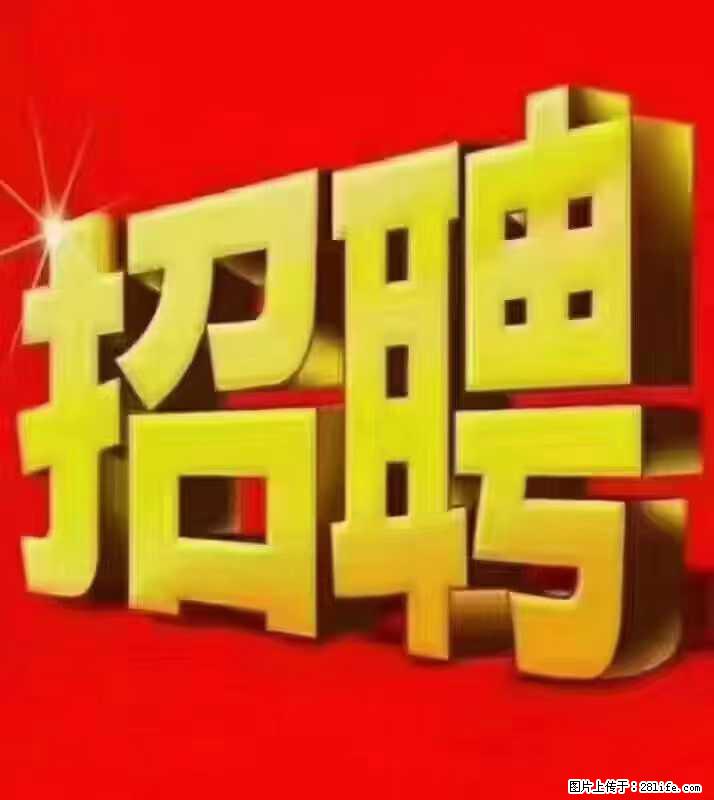 【东莞市威萨电子科技有限公司】公司直招：外贸业务、仓管员、跟单文员、普工 - 职场交流 - 黄冈生活社区 - 黄冈28生活网 hg.28life.net