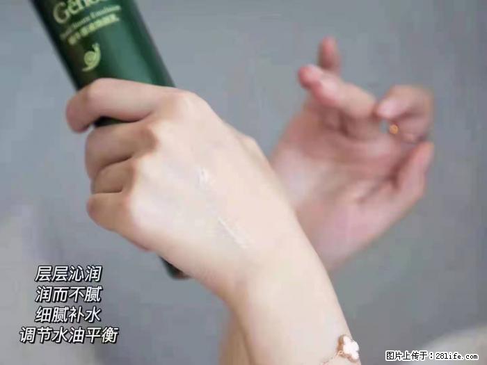 【姬存希】蜗牛原液焕颜水乳 - 生活日用品 - 居家生活 - 黄冈分类信息 - 黄冈28生活网 hg.28life.net