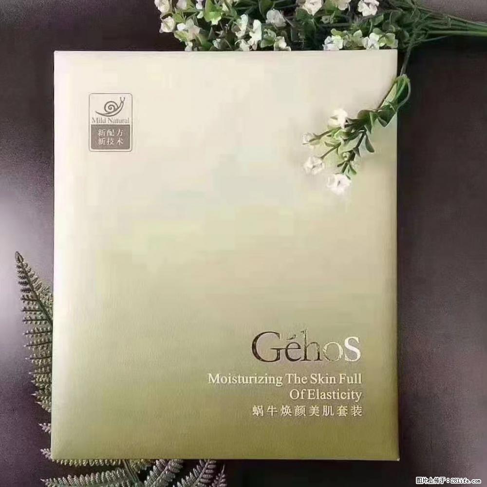【姬存希】Géhos 美肌四件套，滋养补水+修复锁水 - 新手上路 - 黄冈生活社区 - 黄冈28生活网 hg.28life.net