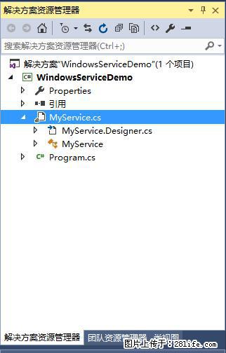 使用C#.Net创建Windows服务的方法 - 生活百科 - 黄冈生活社区 - 黄冈28生活网 hg.28life.net