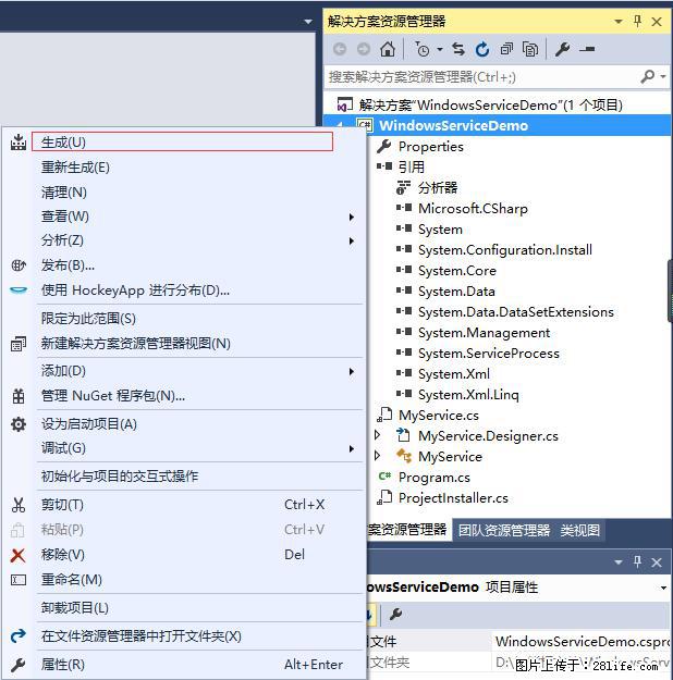 使用C#.Net创建Windows服务的方法 - 生活百科 - 黄冈生活社区 - 黄冈28生活网 hg.28life.net